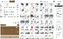 Captura Mueblería Horizontal.webp