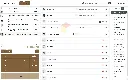 Captura Mueblería Horizontal2.webp